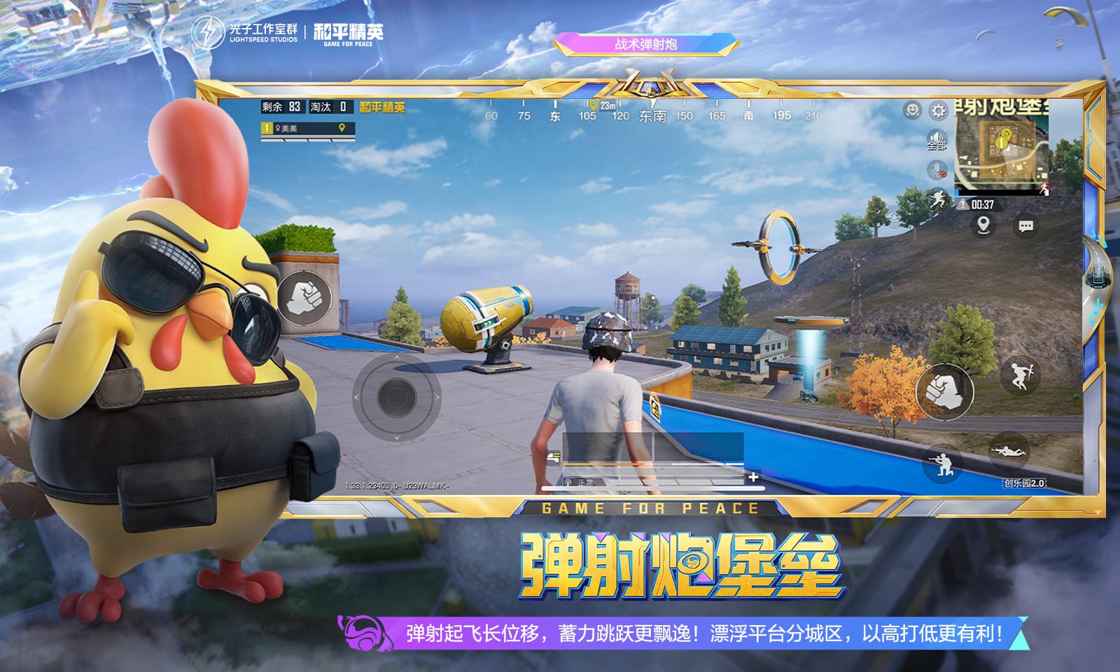 七日杀 年度版 截图2