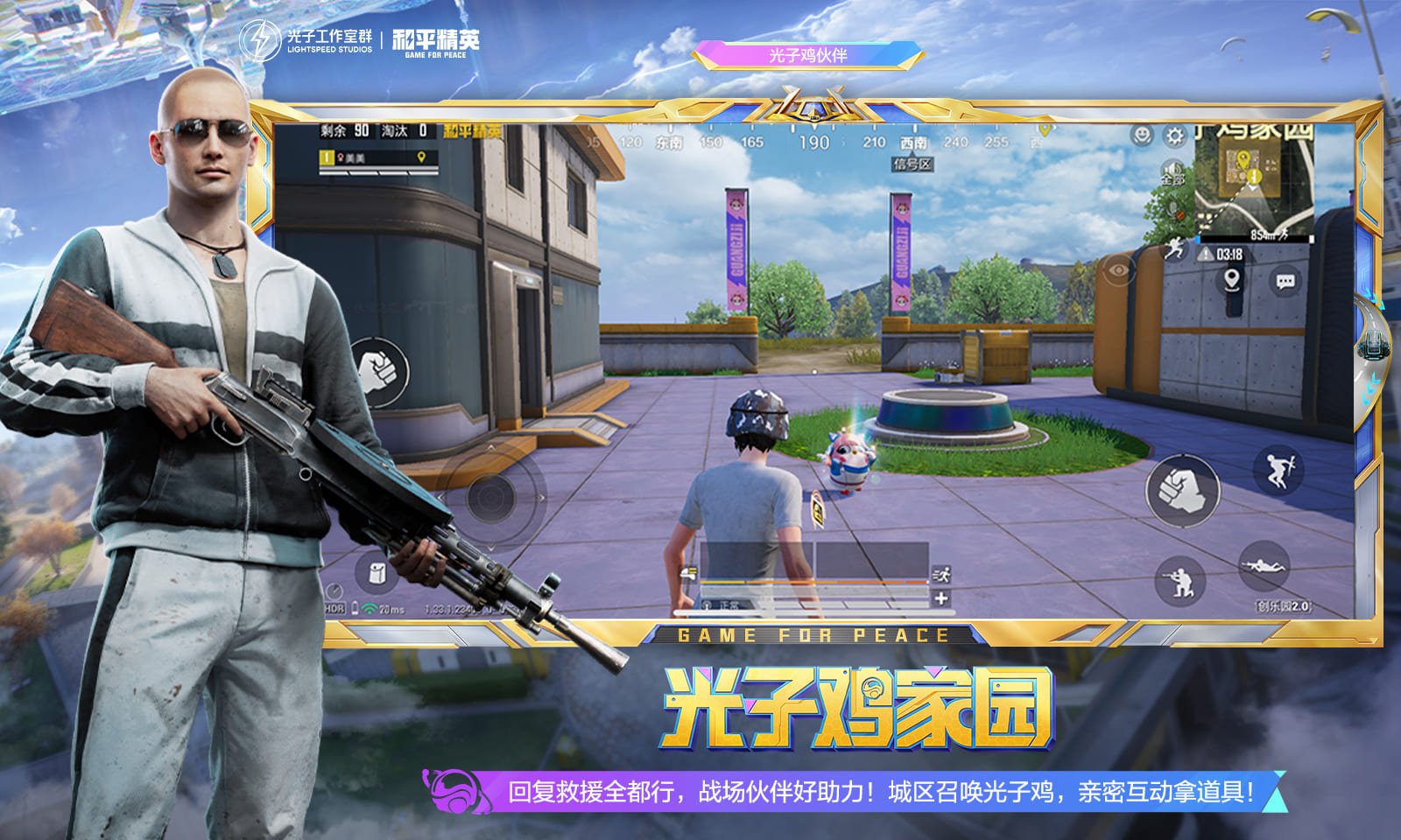 七日杀 年度版 截图22