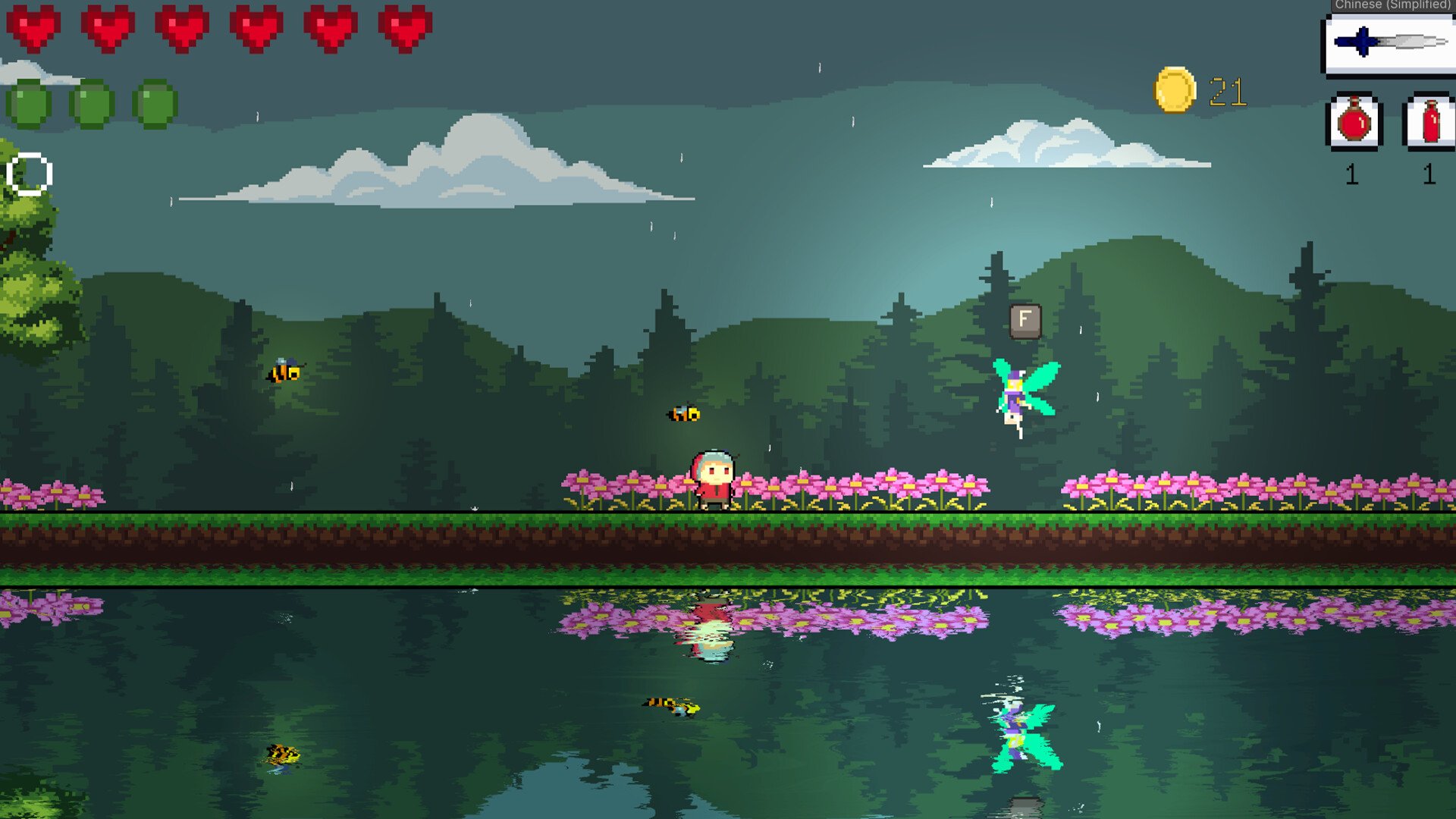 上古卷轴5：天际 截图4