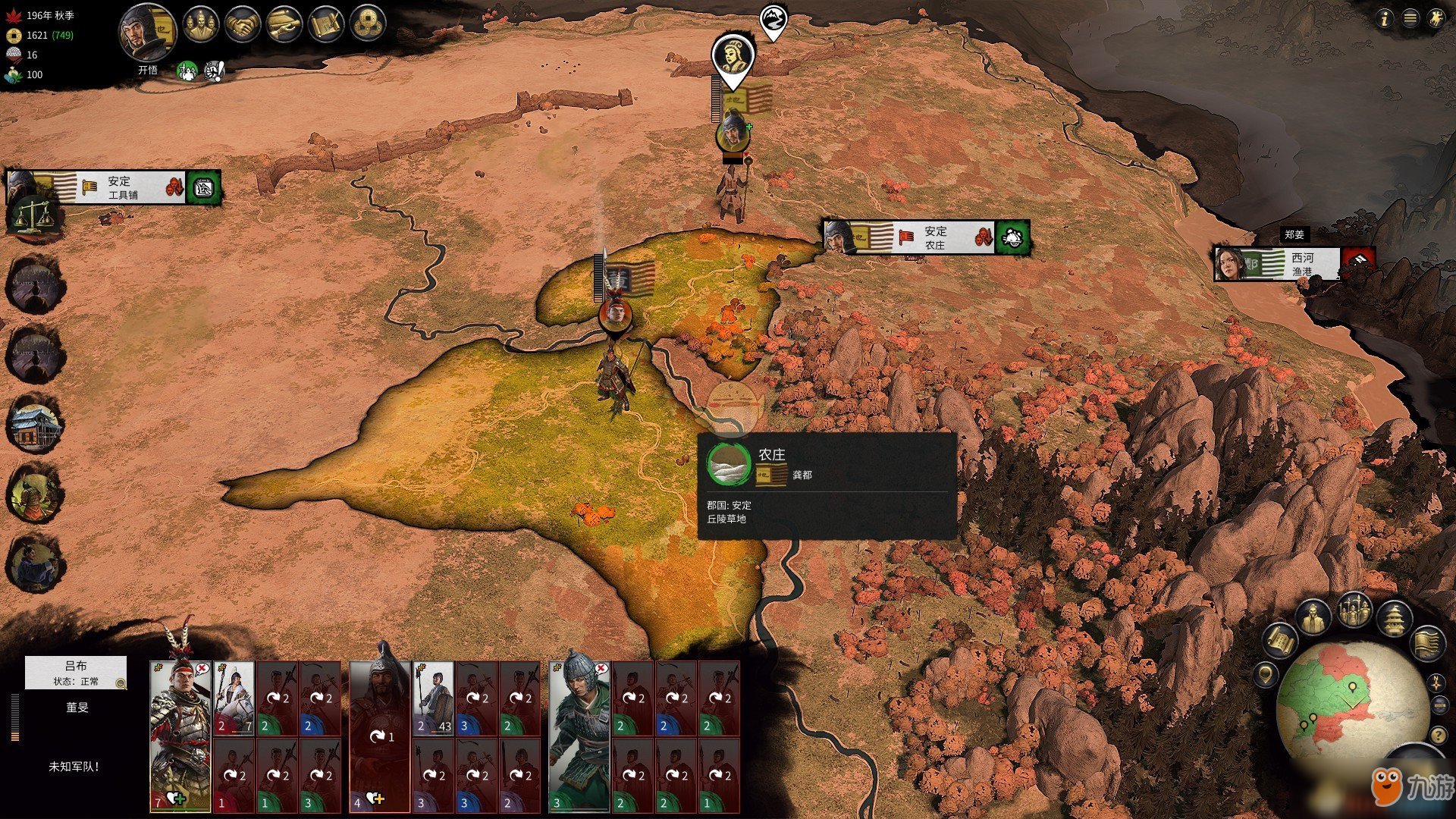 死亡搁浅 重制版 截图10