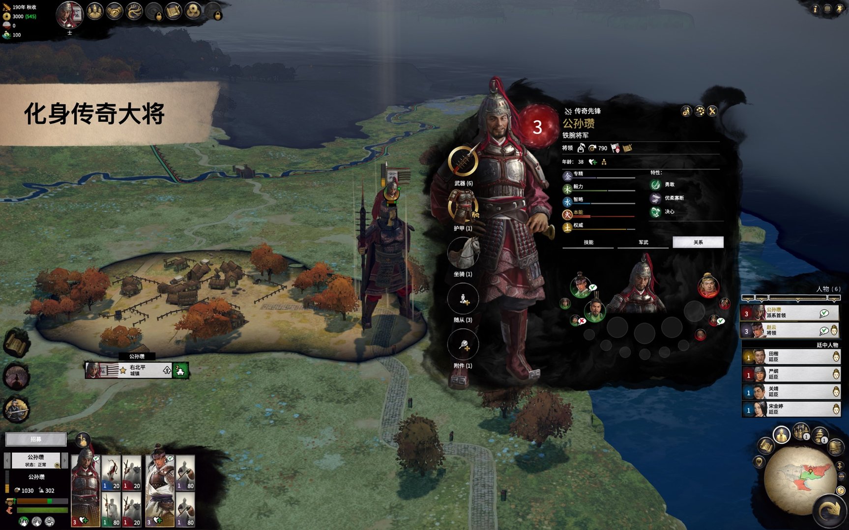 死亡搁浅 重制版 截图17