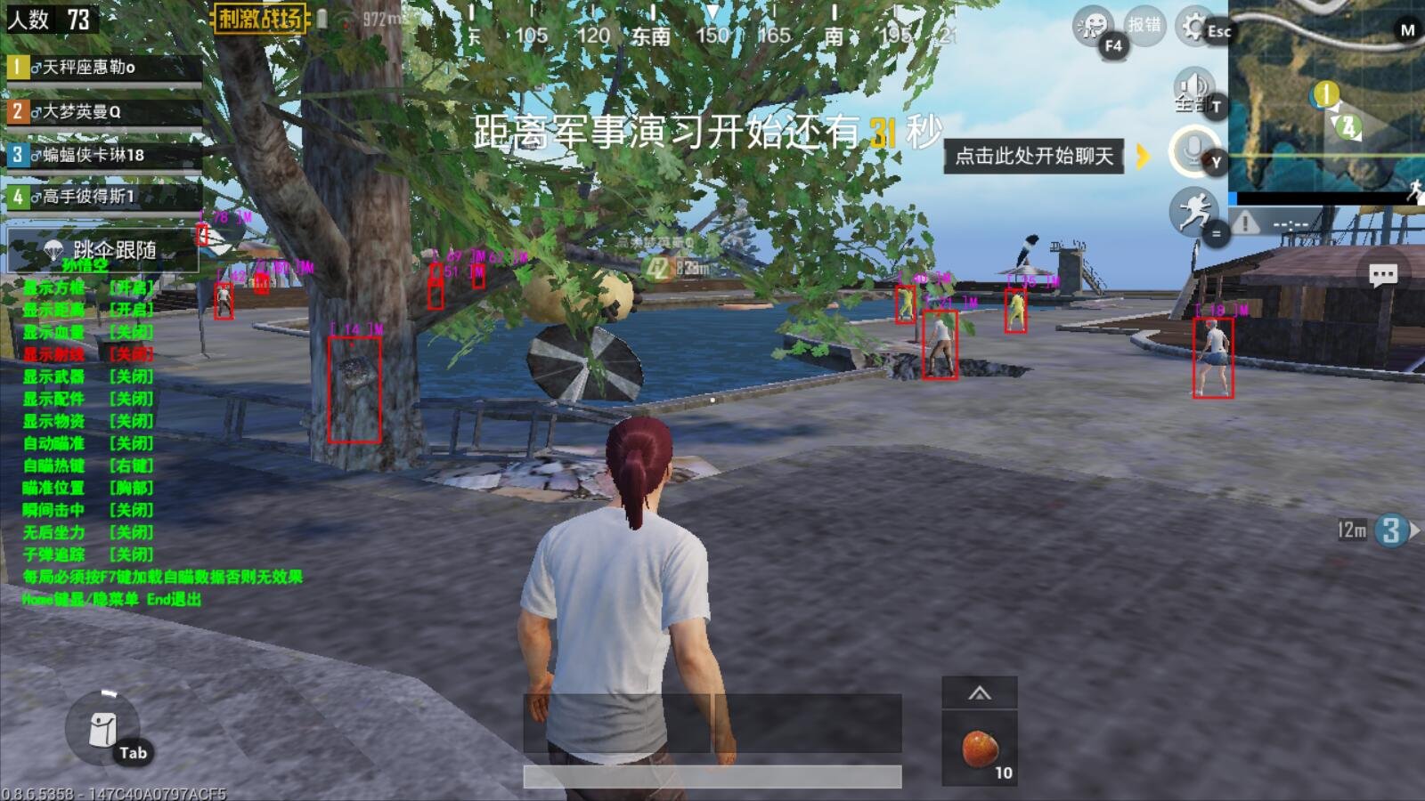 全面战争：三国 截图21