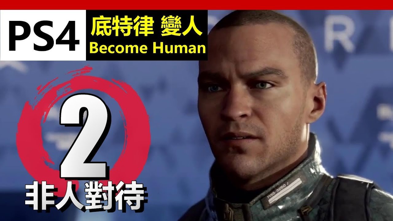 骑马与砍杀2 完整版 截图21