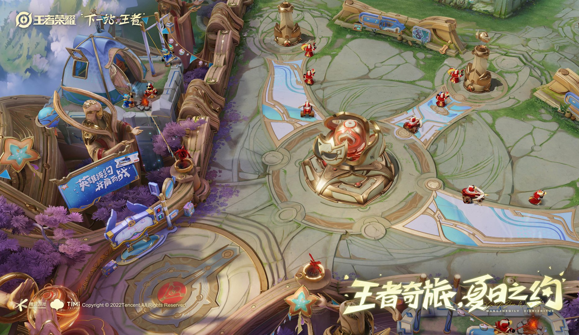 极限竞速：地平线5 截图2