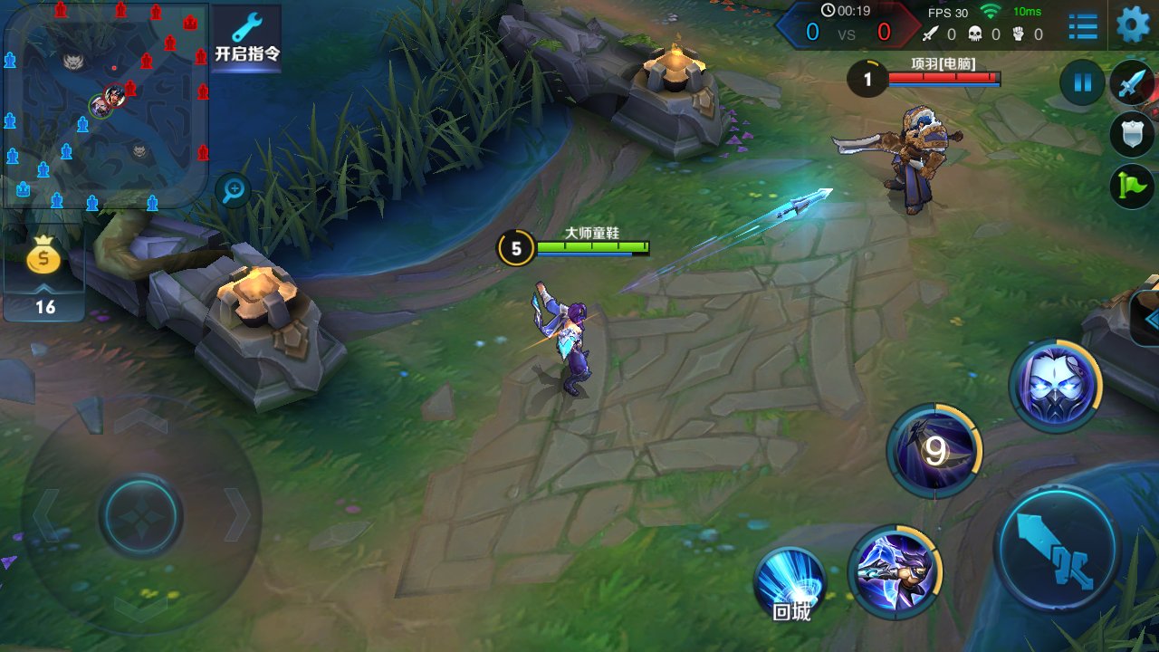 极限竞速：地平线5 截图5