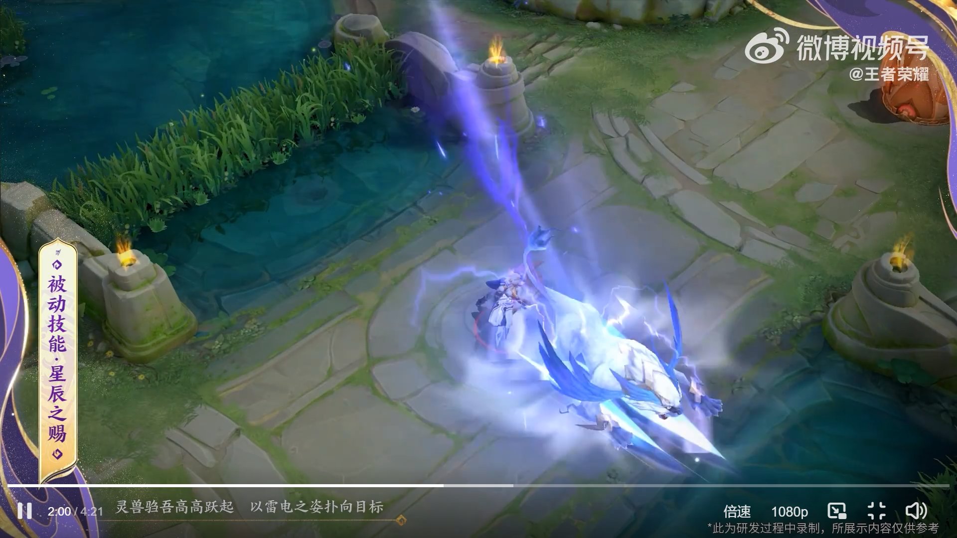 极限竞速：地平线5 截图15