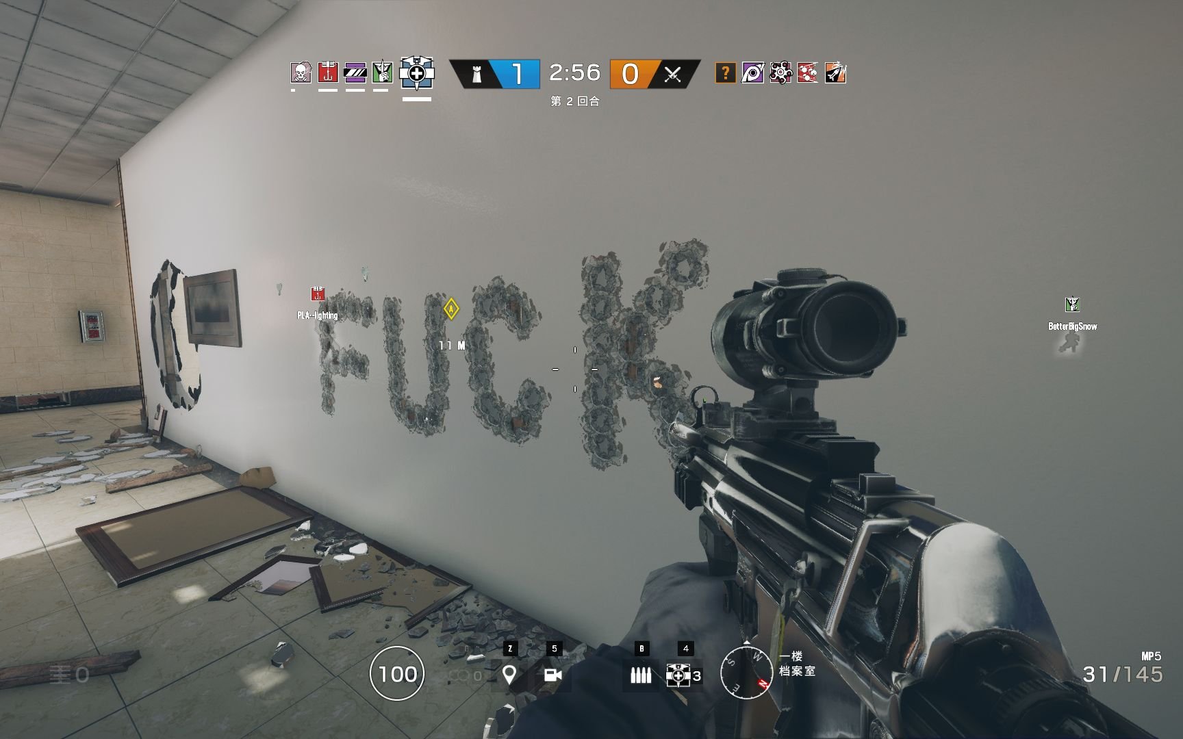 艾尔登法环 豪华版 截图14