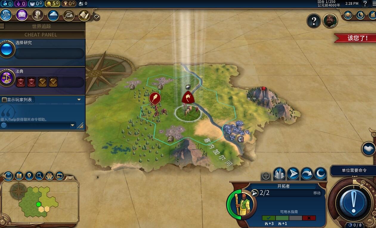 糖豆人：终极淘汰赛 豪华版 截图18