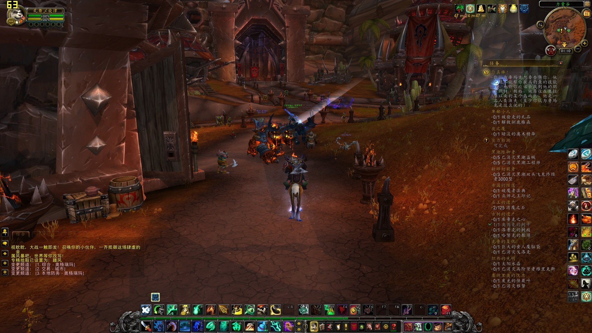 深岩银河 完整版 截图1