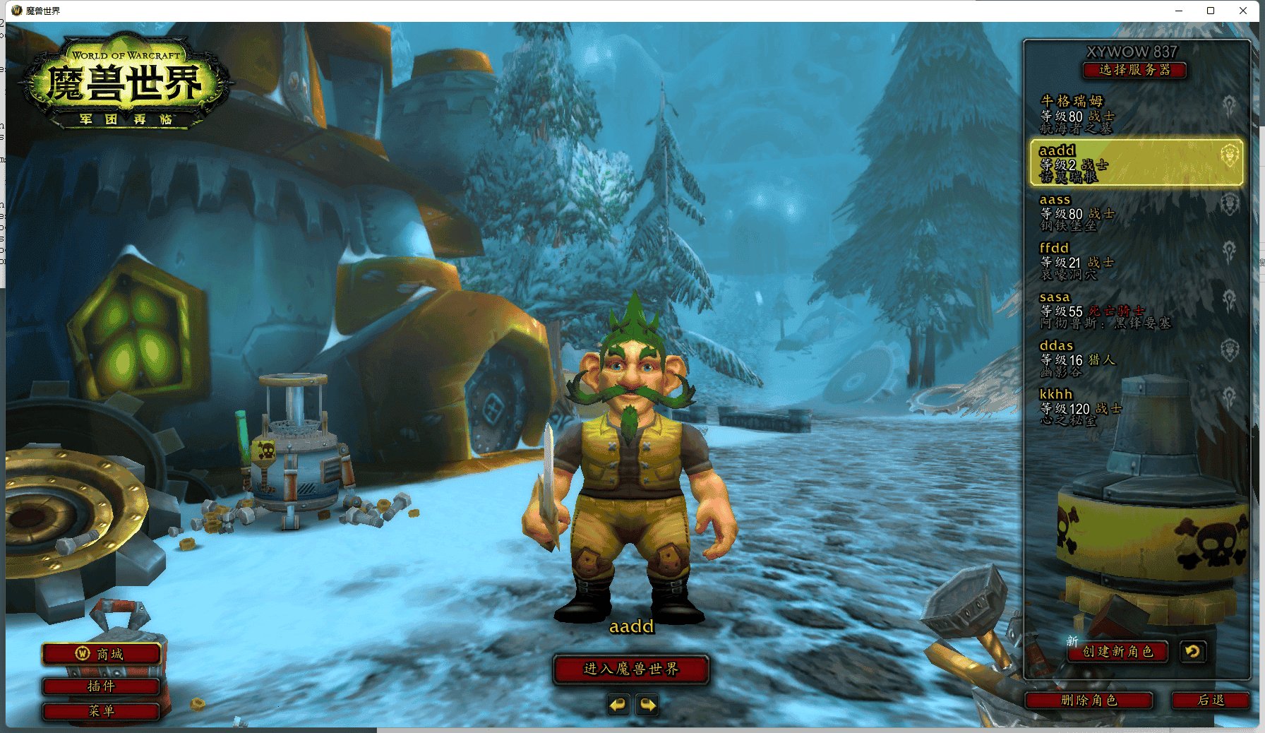 深岩银河 完整版 截图15