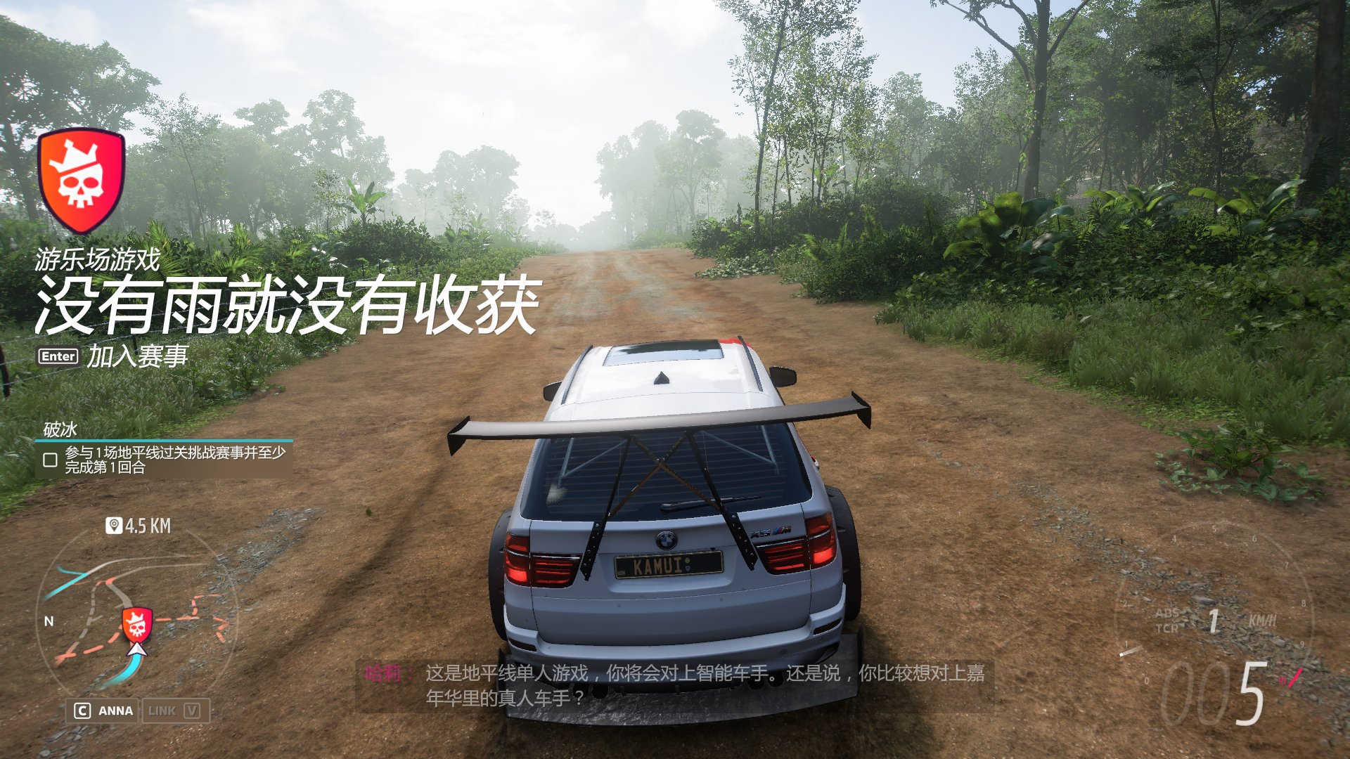 瓦尔海姆 完整版 截图1