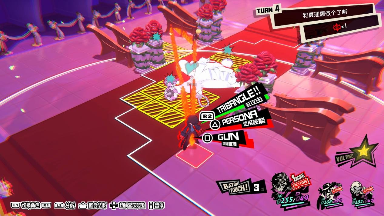 上古卷轴5：天际 完整版 截图5