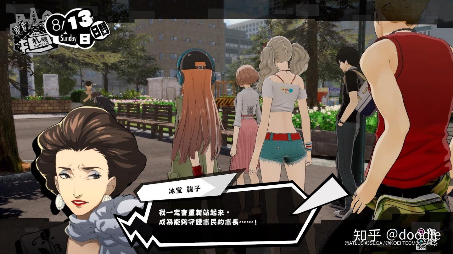 上古卷轴5：天际 完整版 截图10