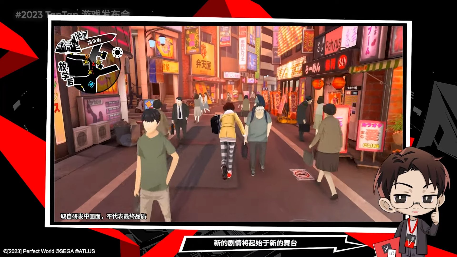 上古卷轴5：天际 完整版 截图16