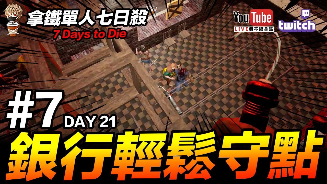 守望先锋2 完整版 截图18