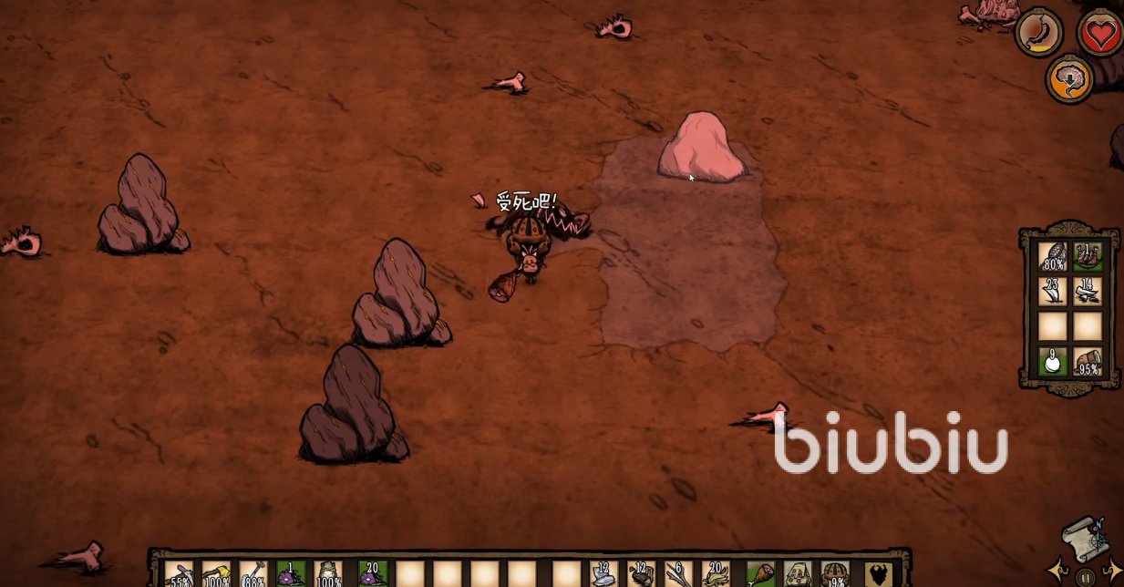 最后生还者2 重制版 截图8