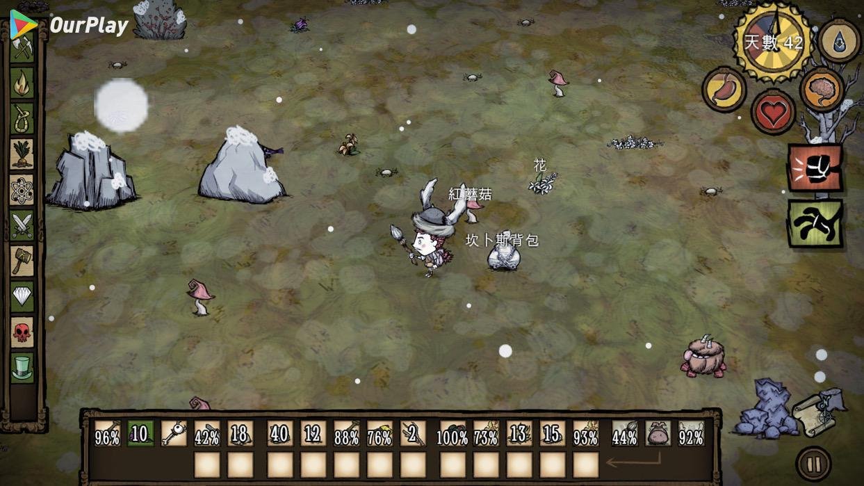 最后生还者2 重制版 截图14