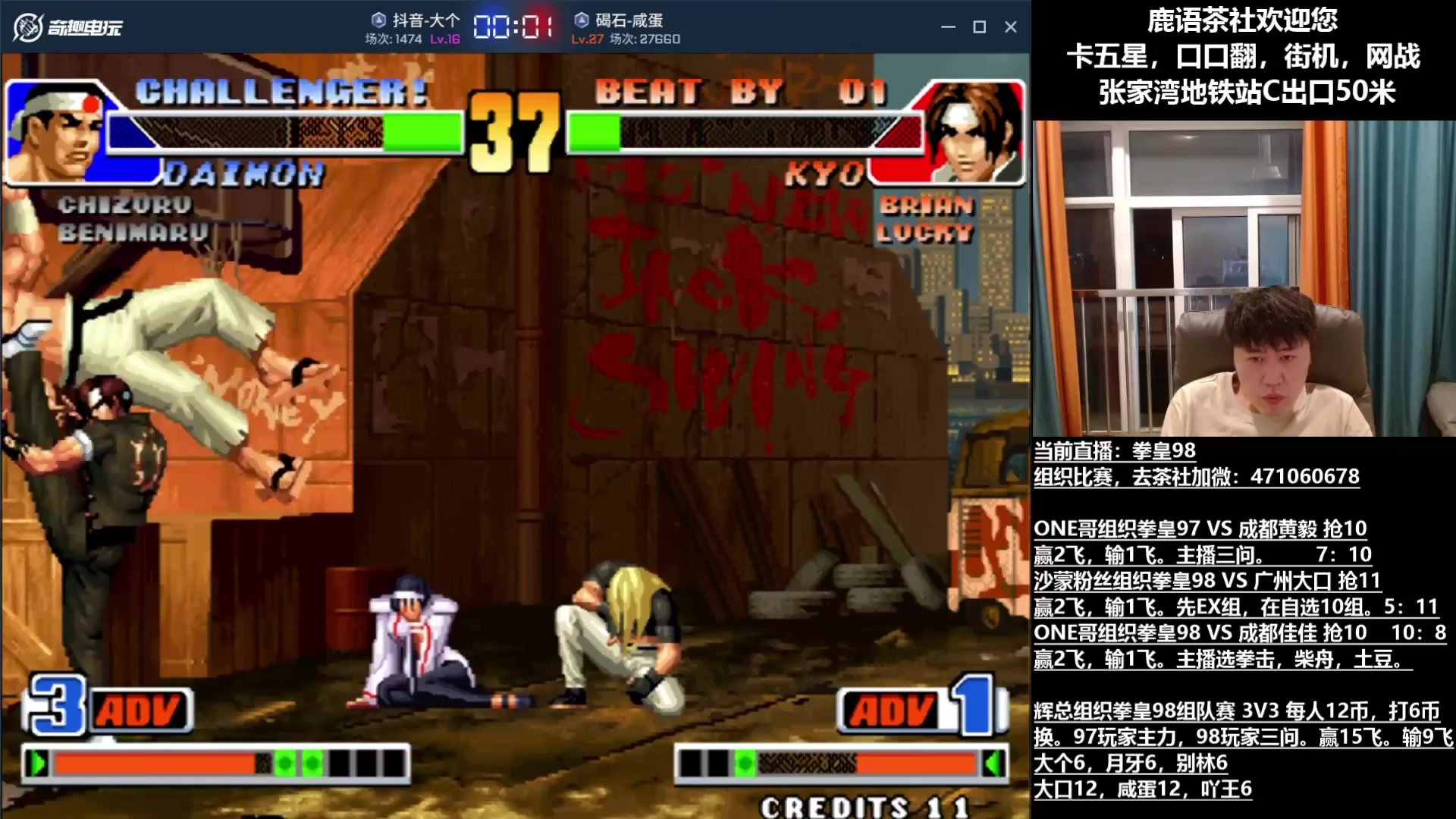 彩虹六号：围攻 终极版 截图15