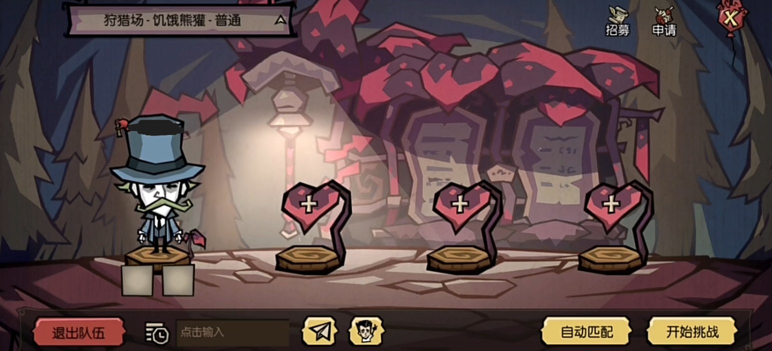 极限竞速：地平线5 截图13