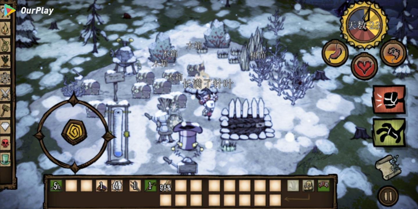 极限竞速：地平线5 截图20