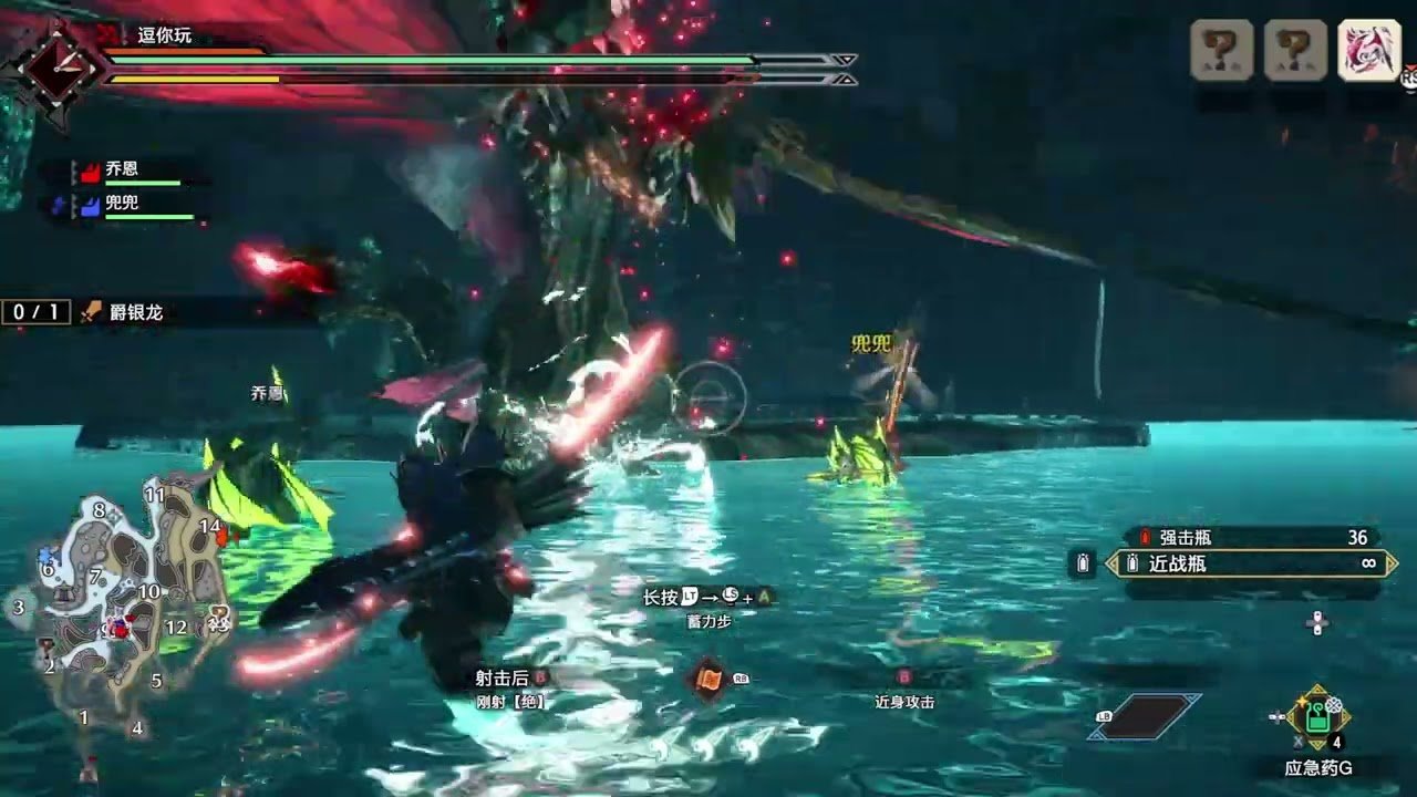 糖豆人：终极淘汰赛 年度版 截图7