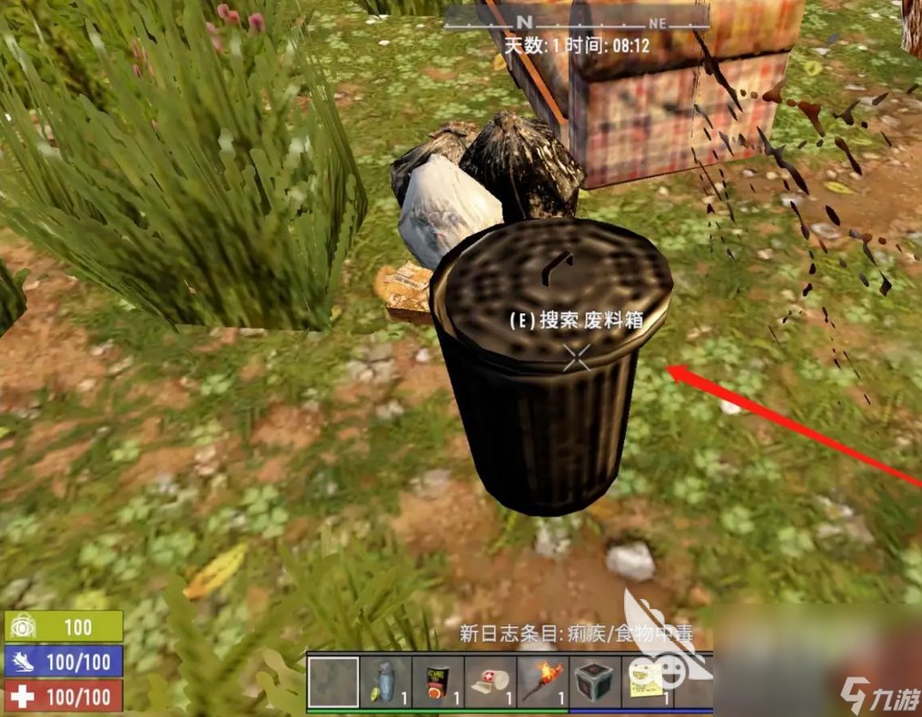 死亡搁浅 重制版 截图2