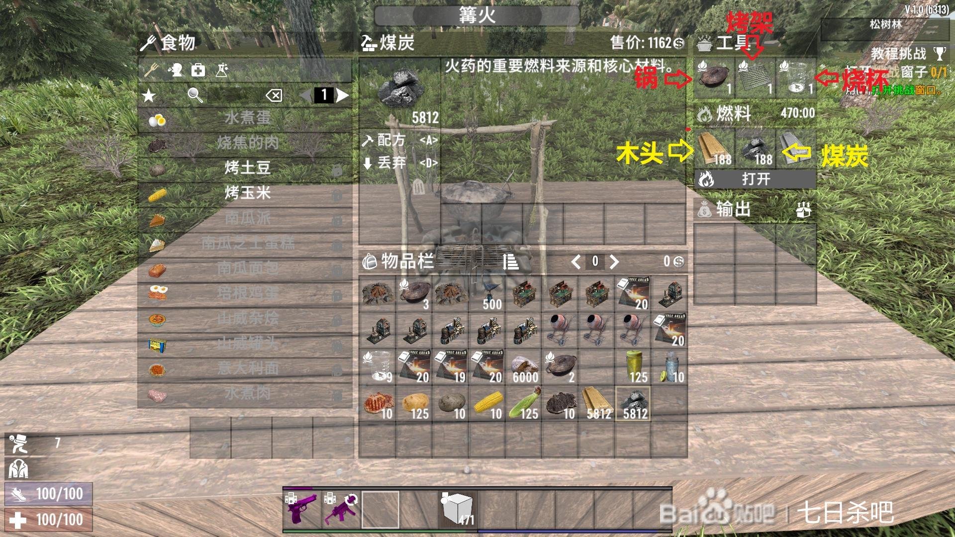 死亡搁浅 重制版 截图8