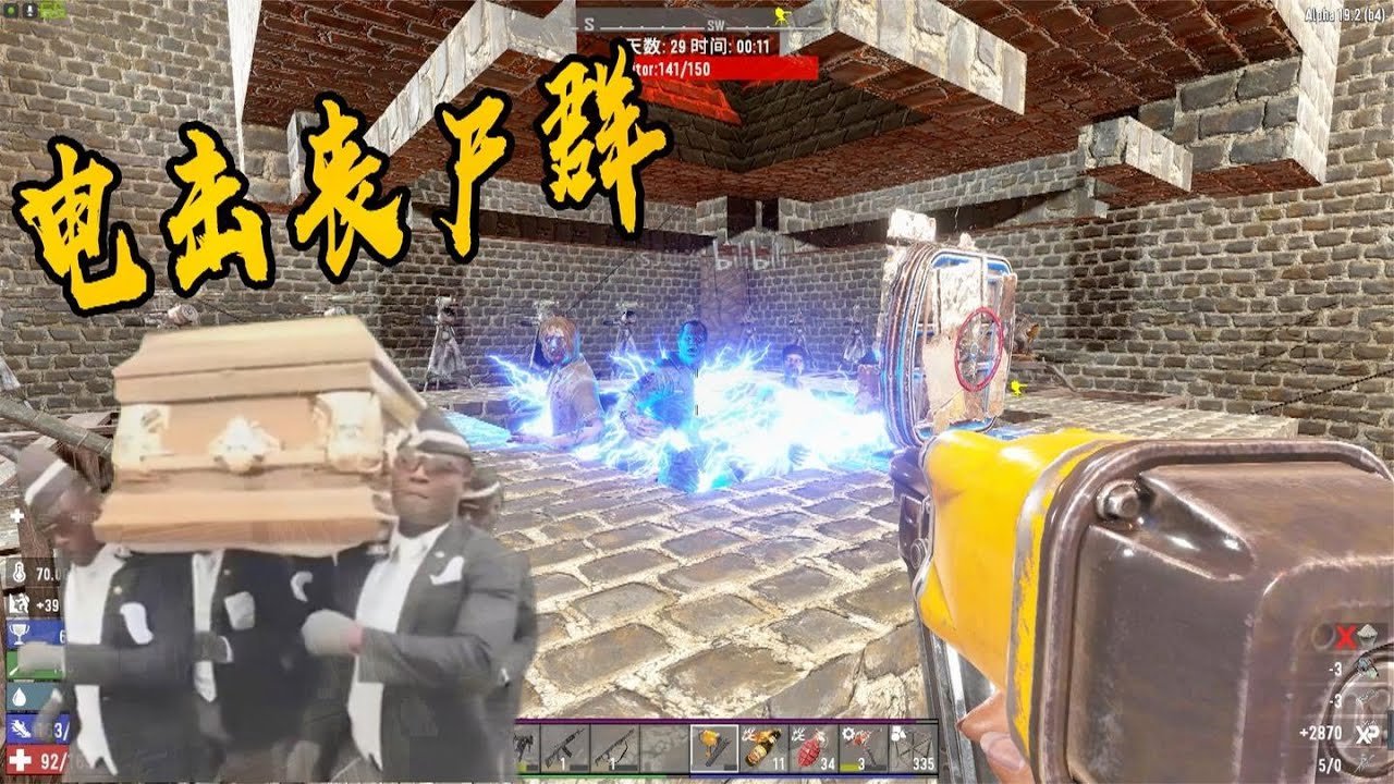 死亡搁浅 重制版 截图12