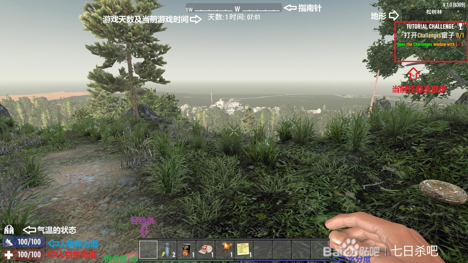 死亡搁浅 重制版 截图13