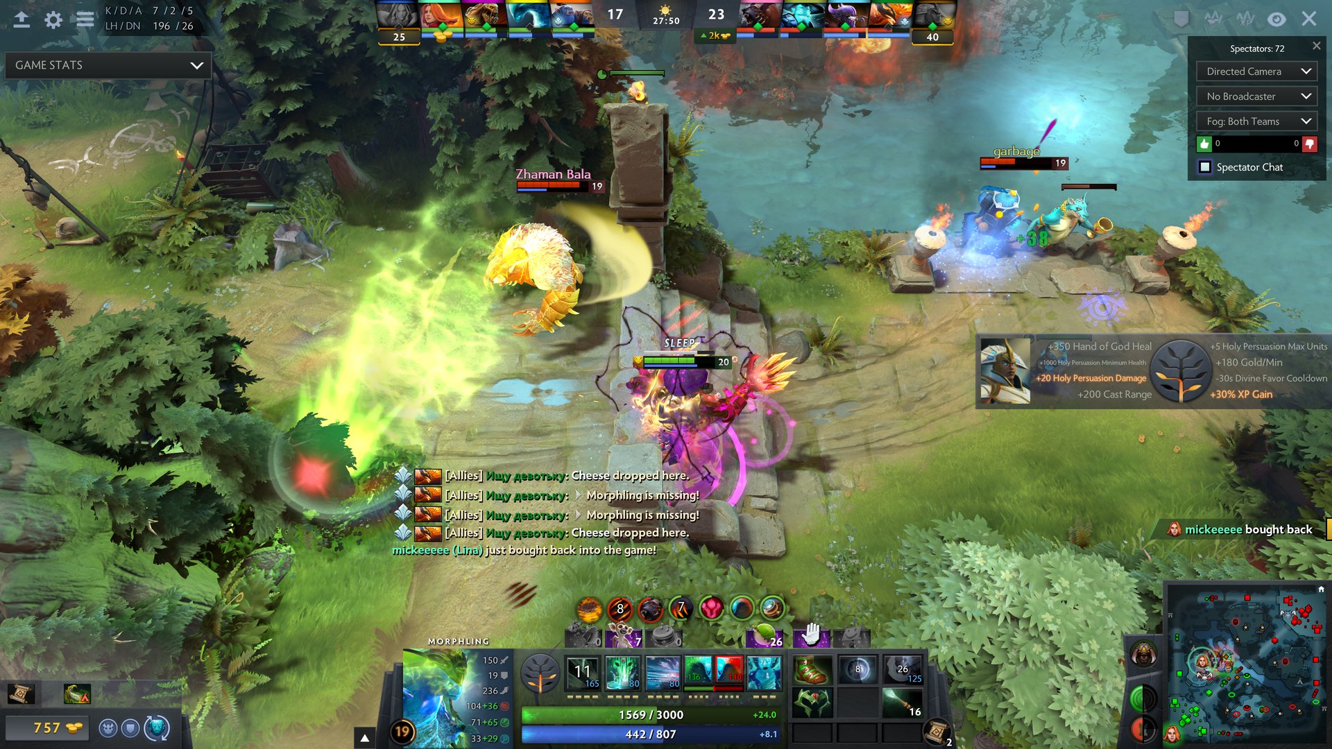 死亡搁浅 完整版 截图2