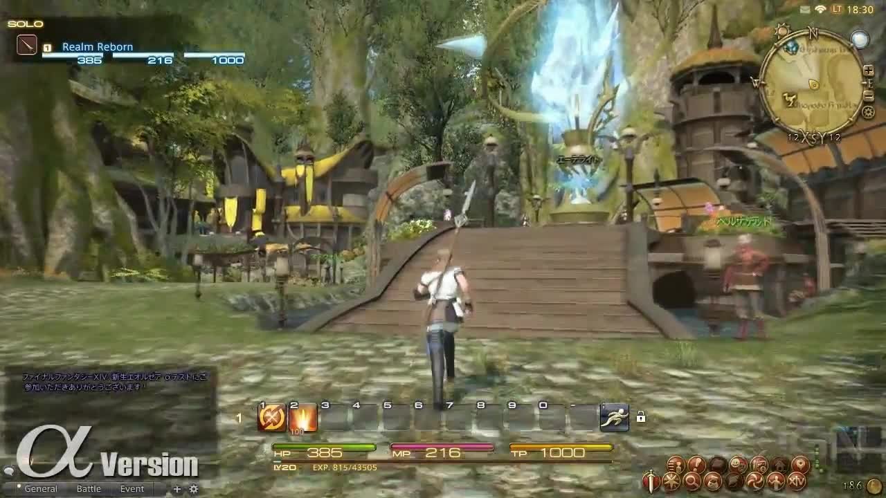 英雄联盟 年度版 截图1