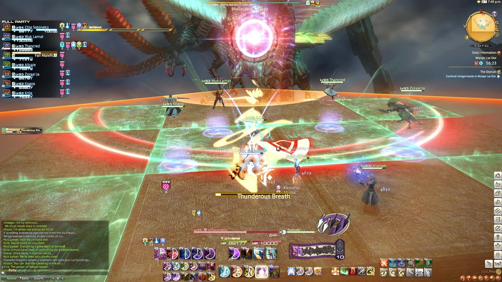 英雄联盟 年度版 截图12