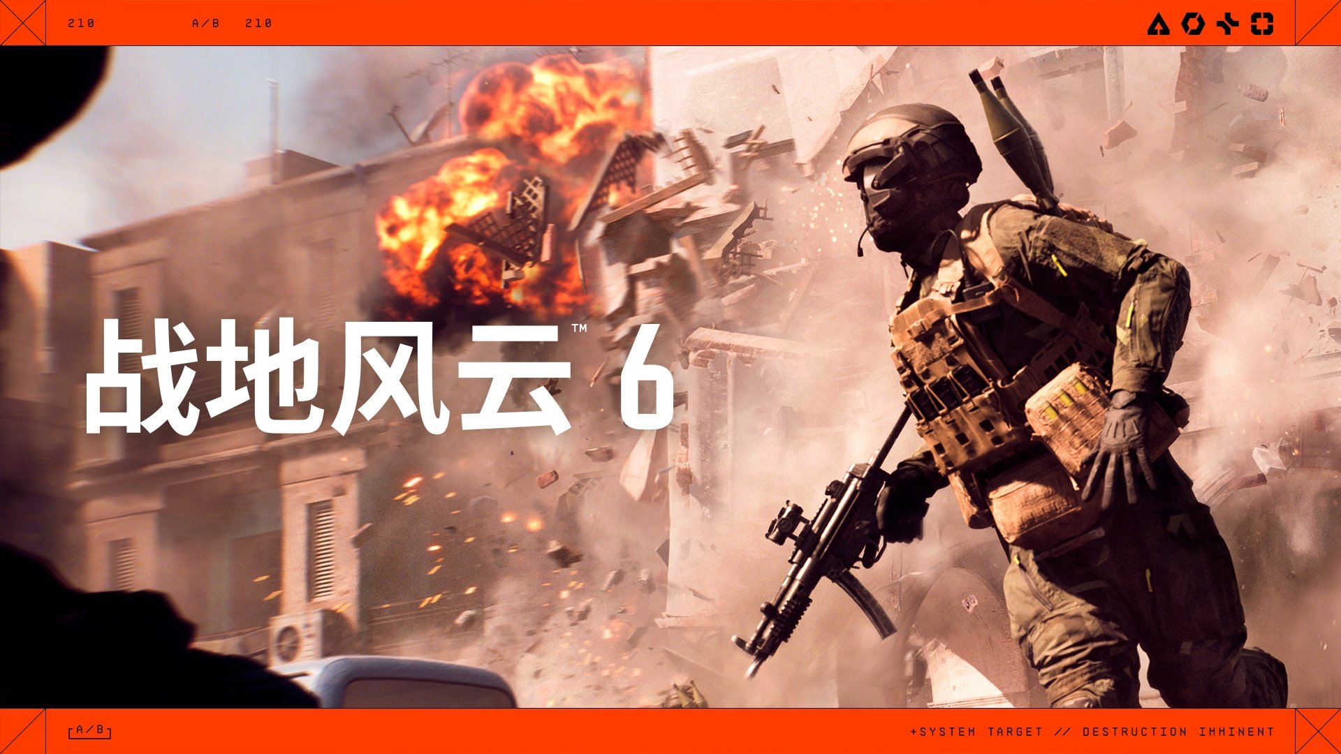 饥荒 年度版 截图17