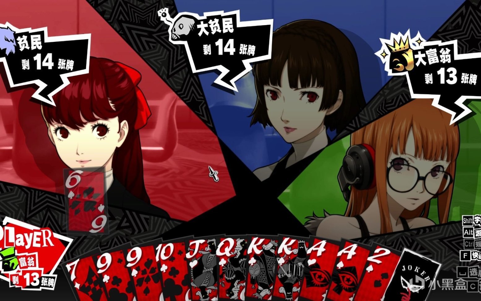 逃离塔科夫 重制版 截图17