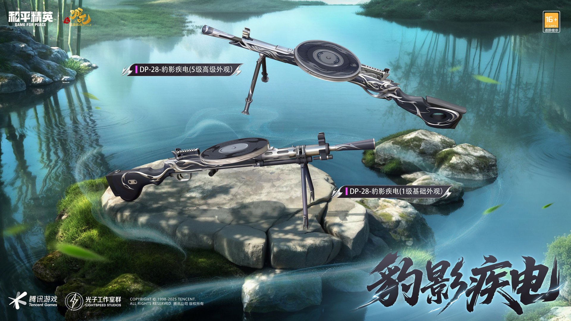 怪物猎人：崛起 重制版 截图10