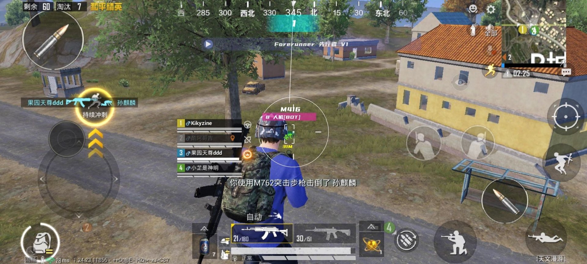 怪物猎人：崛起 重制版 截图17