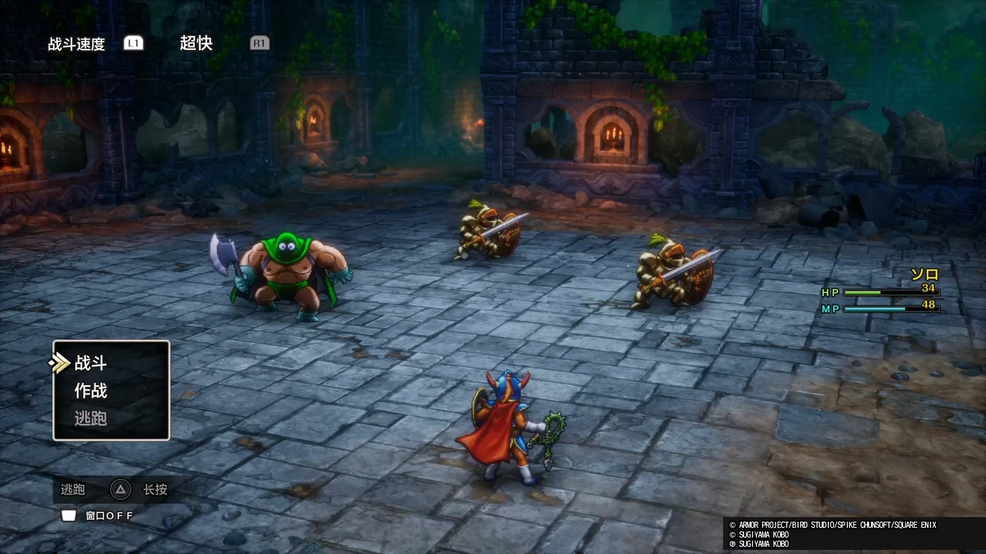 荒野大镖客2 截图21