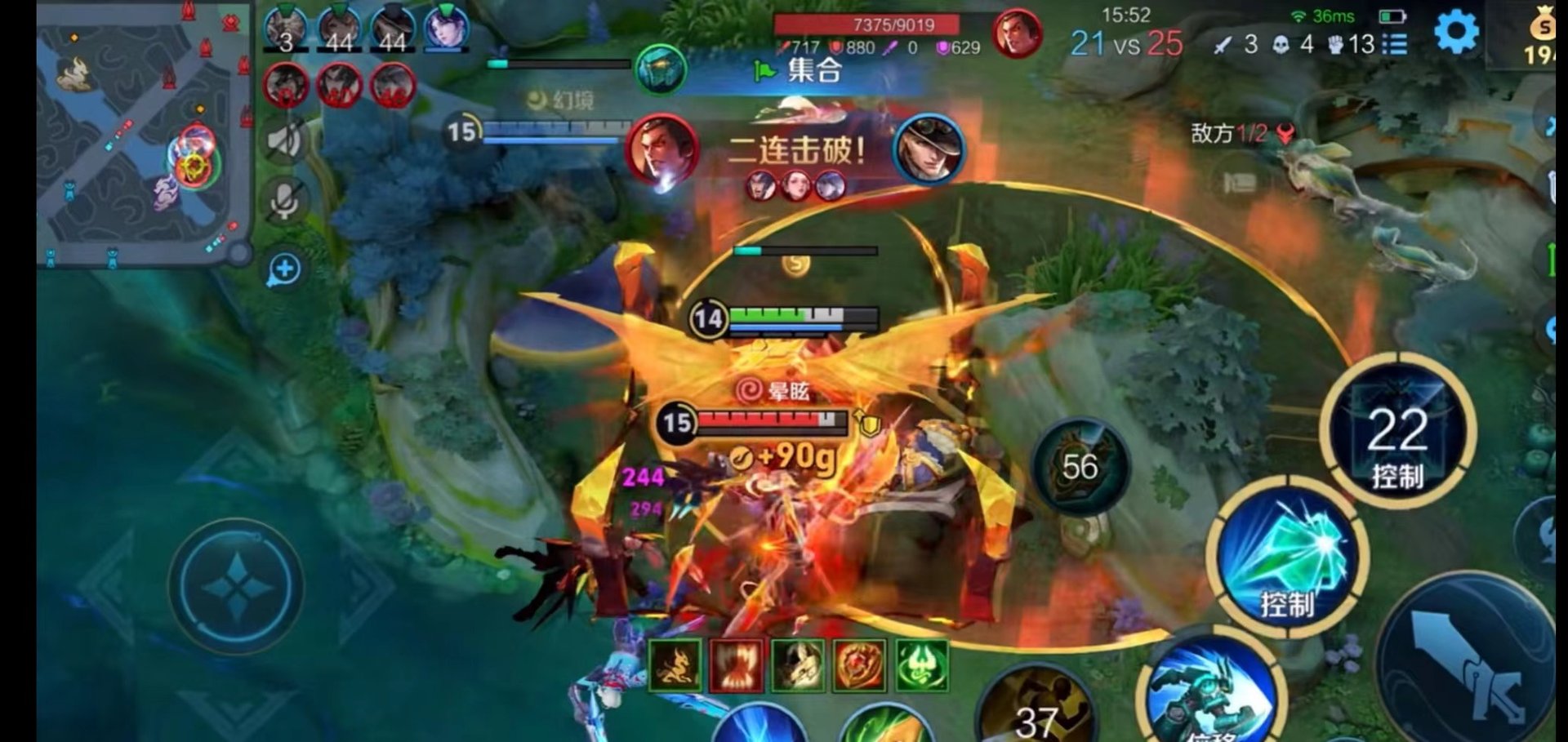 糖豆人：终极淘汰赛 豪华版 截图11