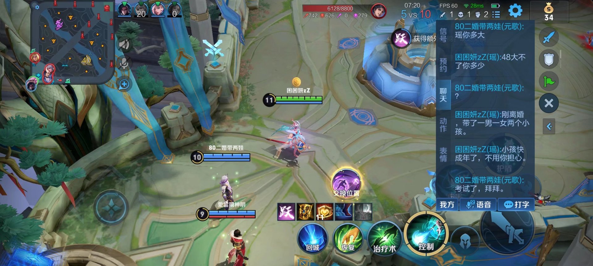 糖豆人：终极淘汰赛 豪华版 截图14