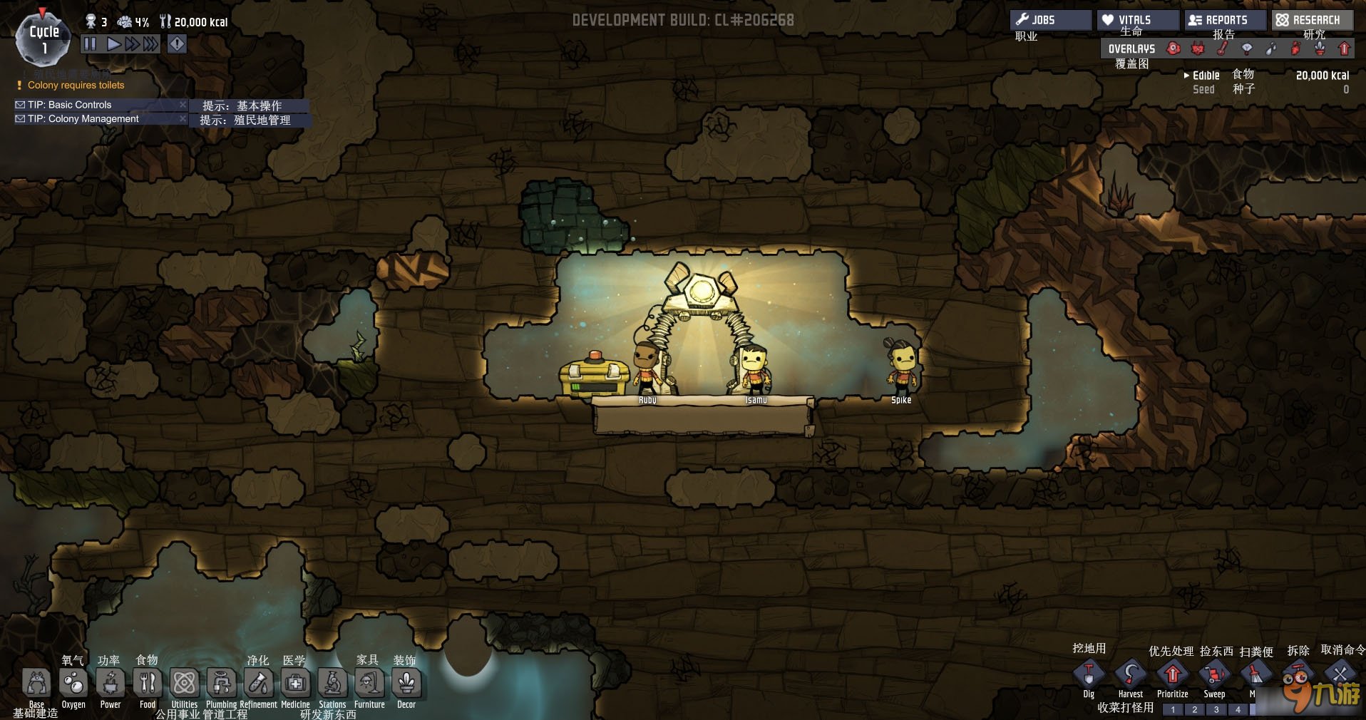 黑暗之魂3 豪华版 截图21