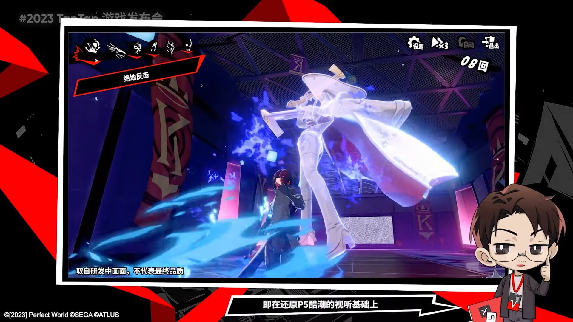 深岩银河 完整版 截图14